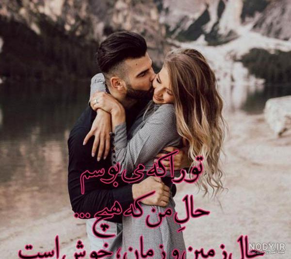 عکس لب عاشقانه برای پروفایل