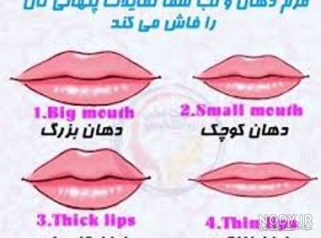 عکس لب غنچه دختر