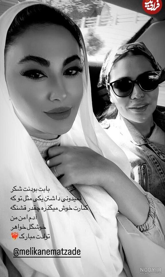 عکس لباس شرقی مریم مومن در مراسم خواستگاری اش | مریم مومن بالاخره از نامزدش رونمایی عکس لباس شرقی مریم مومن در مراسم خواستگاری اش | مریم مومن بالاخره از نامزدش رونمایی