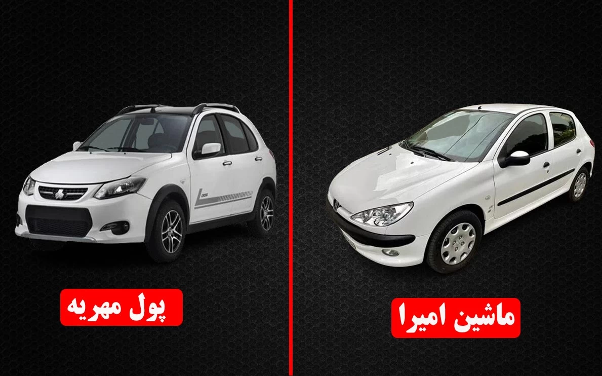 عکس ماشین اردی سبز عکس ماشین اردی سبز
