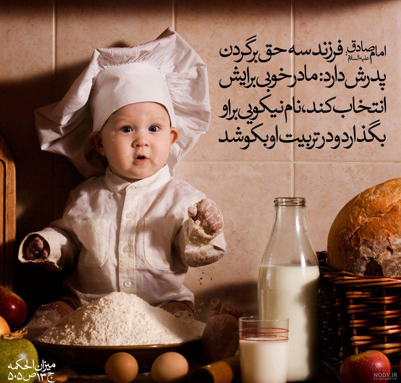 عکس مادر و پدر فرزند - عکس نودی عکس مادر و پدر فرزند - عکس نودی