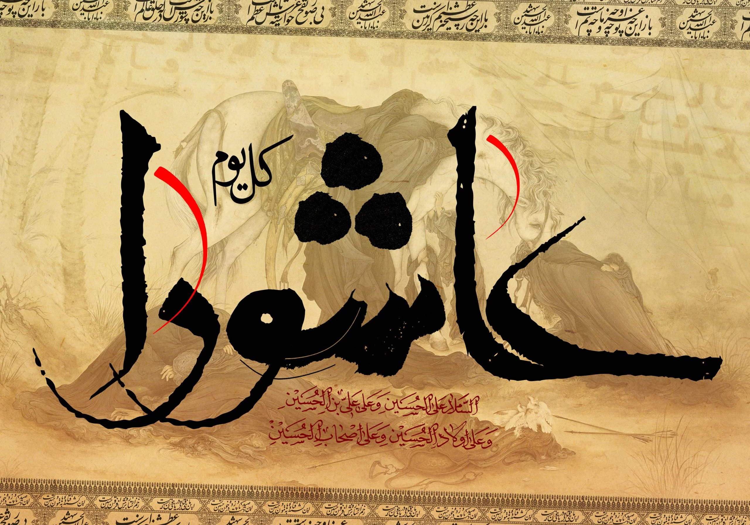 عکس محرم عکس محرم