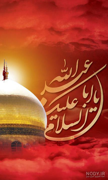 عکس های محرمی برای استوری