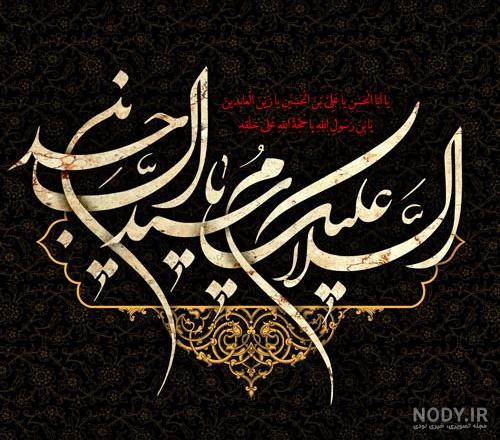 عکس محرمی سجاد - عکس نودی عکس محرمی سجاد - عکس نودی