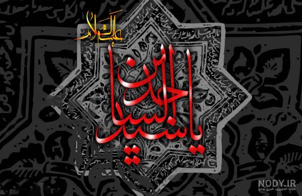 عکس محرمی سجاد - عکس نودی عکس محرمی سجاد - عکس نودی