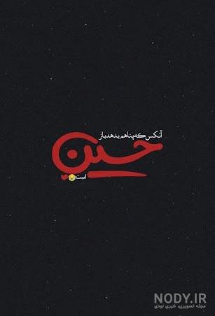 عکس های محرمی - عکس نودی