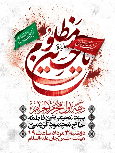 عکس محرمی فاطمه - عکس نودی عکس محرمی فاطمه - عکس نودی