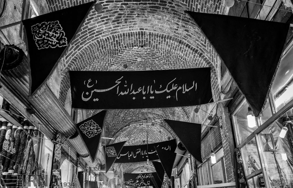 عکس محرمی پرچم - عکس نودی عکس محرمی پرچم - عکس نودی