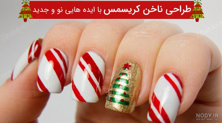 عکس ناخن عجیب - عکس نودی عکس ناخن عجیب - عکس نودی