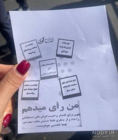عکس ناخن لاک زده شده عکس ناخن لاک زده شده