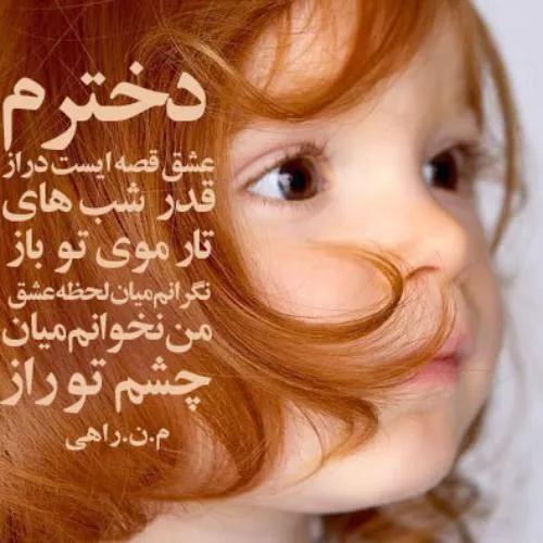 عکس نوشته دعای مادر برای فرزندان عکس نوشته دعای مادر برای فرزندان