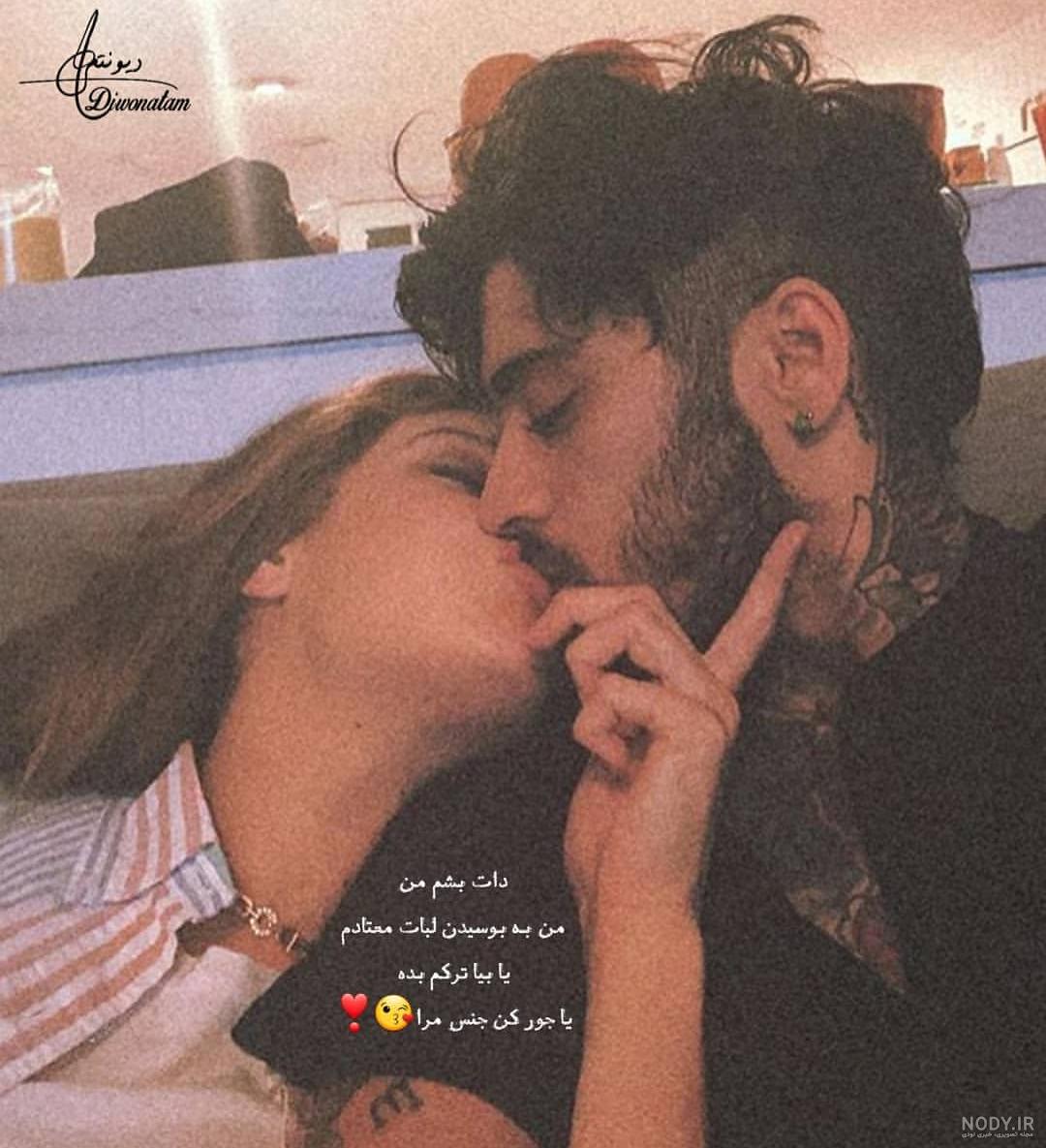 عکس نوشته عاشقانه - عکس ویسگون