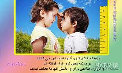 عکس نوشته مادر و فرزند عکس نوشته مادر و فرزند
