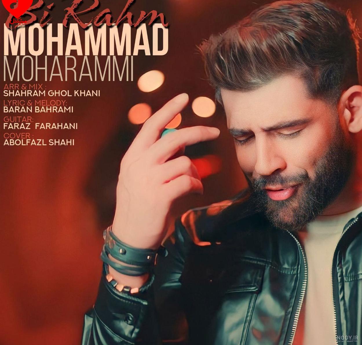 عکس نوشته محرمی اسم محمد برای پروفایل عکس نوشته محرمی اسم محمد برای پروفایل