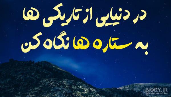 عکس وضعیت واتساپ جدید | عکس وضعیت زیبا | عکس برای وضعیت واتساپ دخترانه