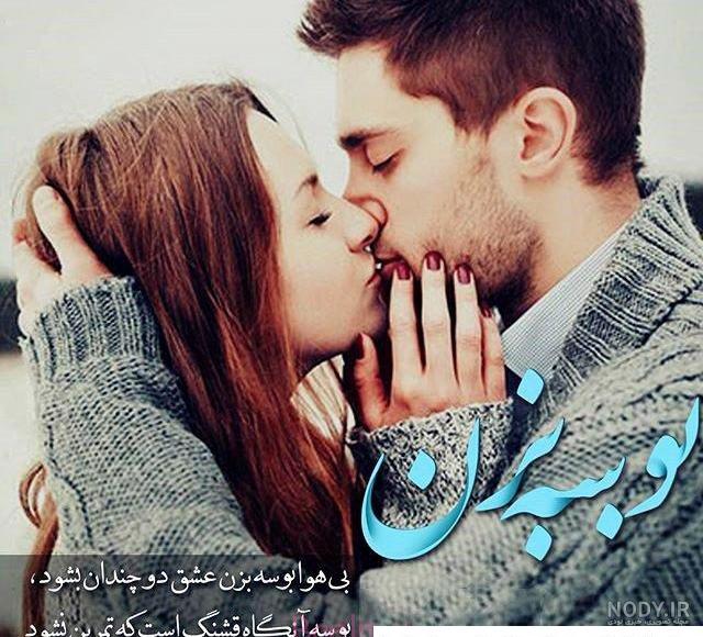 عکس پروفایل خاص عاشقانه / پروفایل عاشقانه جدید