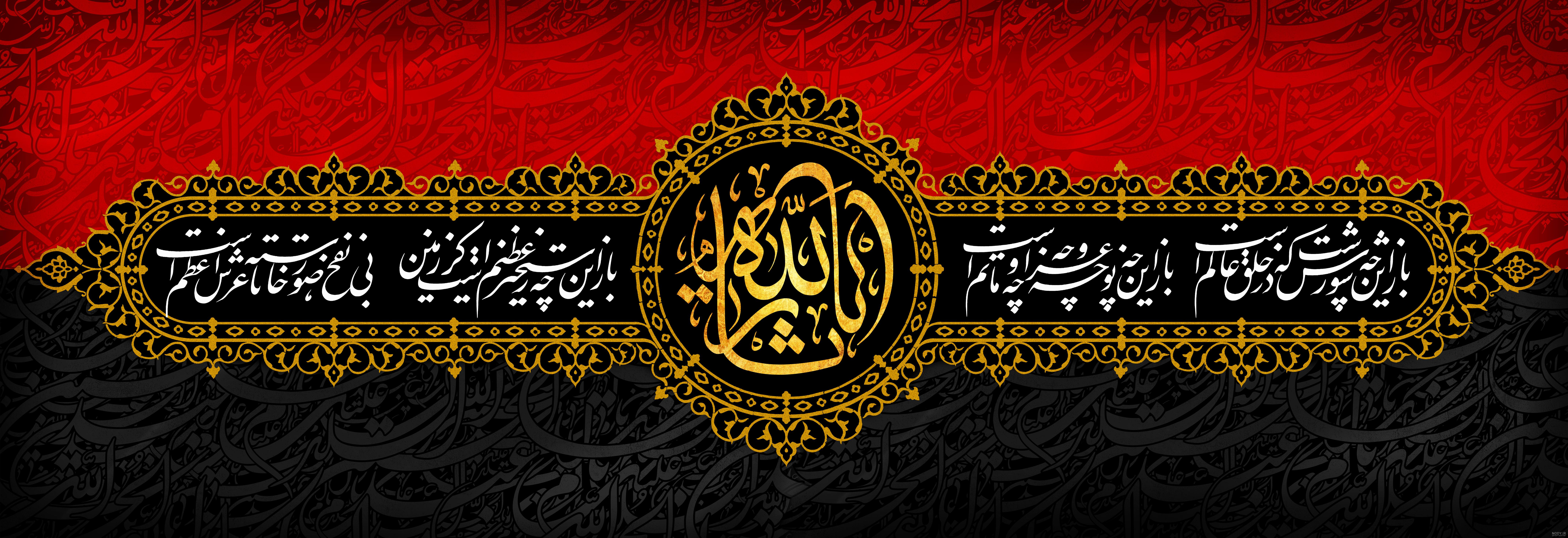 عکس پروفایل شهادت امام زین العابدین (ع)؛ عکس نوشته و اس ام اس تسلیت شهادت امام سجاد عکس پروفایل شهادت امام زین العابدین (ع)؛ عکس نوشته و اس ام اس تسلیت شهادت امام سجاد