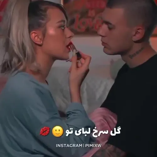 عکس پروفایل عاشقانه دونفره ویسگون - عکس نودی