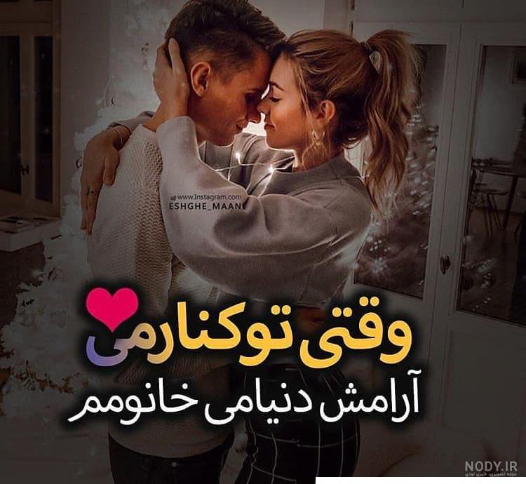 عکس های پروفایل عاشقانه لب