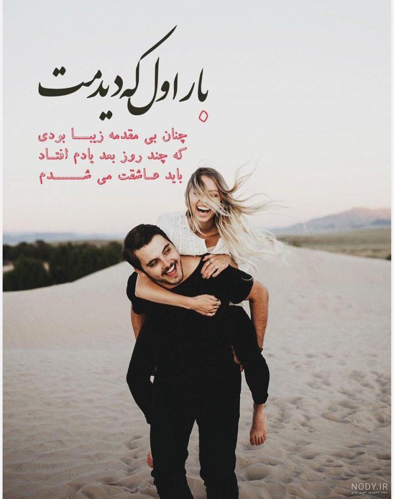 عکس پروفایل عاشقانه لب دادن ❤️ [ بهترین تصاویر ]