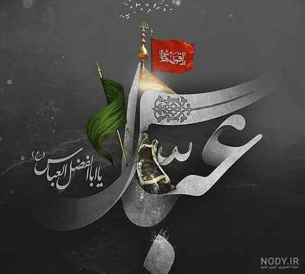 عکس پروفایل محرم با ۴۵ طرح نوشته زیبا و خاص