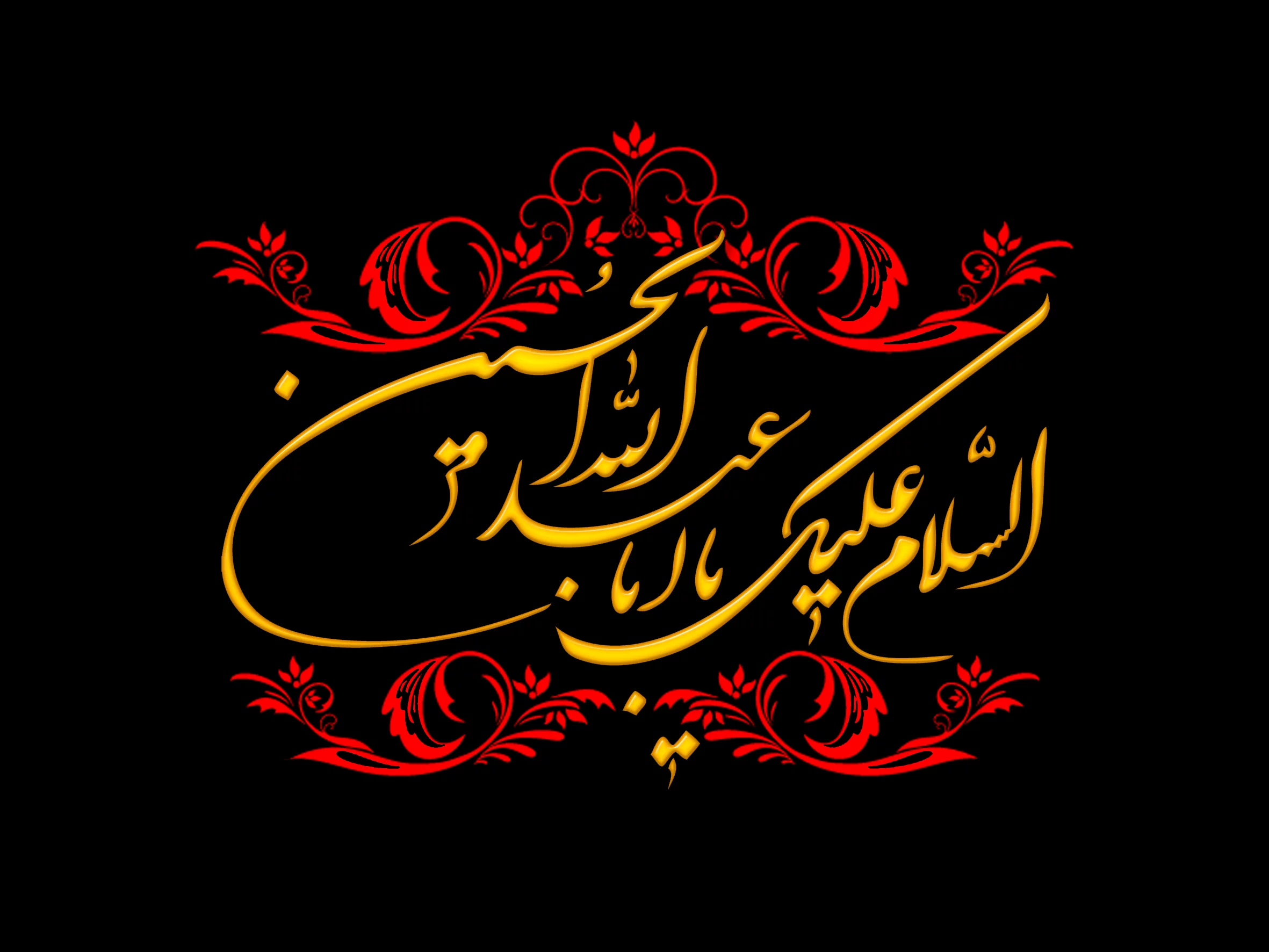 عکس پروفایل محرم با ۴۵ طرح نوشته زیبا و خاص عکس پروفایل محرم با ۴۵ طرح نوشته زیبا و خاص