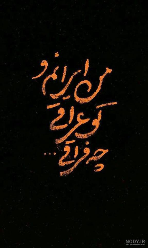 عکس پروفایل محرم دخترانه جدید، خاص و غمگین برای اینستاگرام • مجله تصویر  زندگی