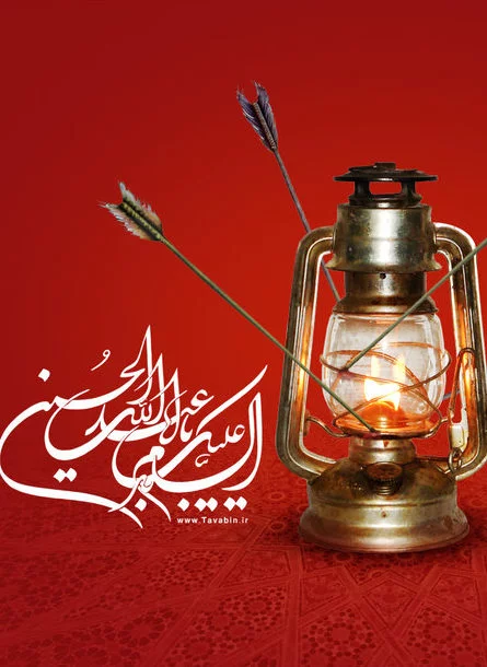 عکس پروفایل محرم 1403 | عکس نوشته محرم جدید برای تلگرام و اینستاگرام • مجله  تصویر زندگی