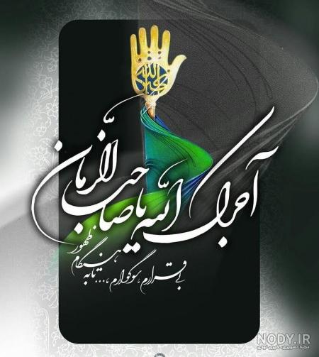 عکس پروفایل محرم 1403 | عکس پروفایل محرم دخترانه | عکس پروفایل محرم 1403 | عکس پروفایل محرم با کیفیت بالا عکس پروفایل محرم 1403 | عکس پروفایل محرم دخترانه | عکس پروفایل محرم 1403 | عکس پروفایل محرم با کیفیت بالا