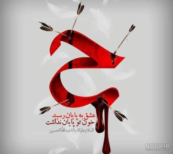 عکس پروفایل محرمی خاص