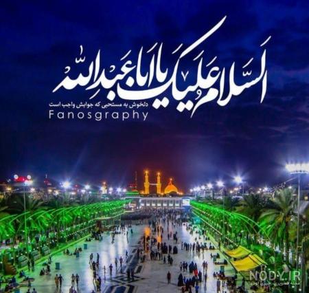 عکس پروفایل محرمی زیبا