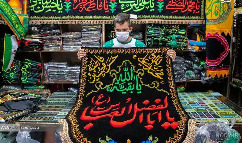 عکس پروفایل پرچم امام حسین - عکس نودی عکس پروفایل پرچم امام حسین - عکس نودی