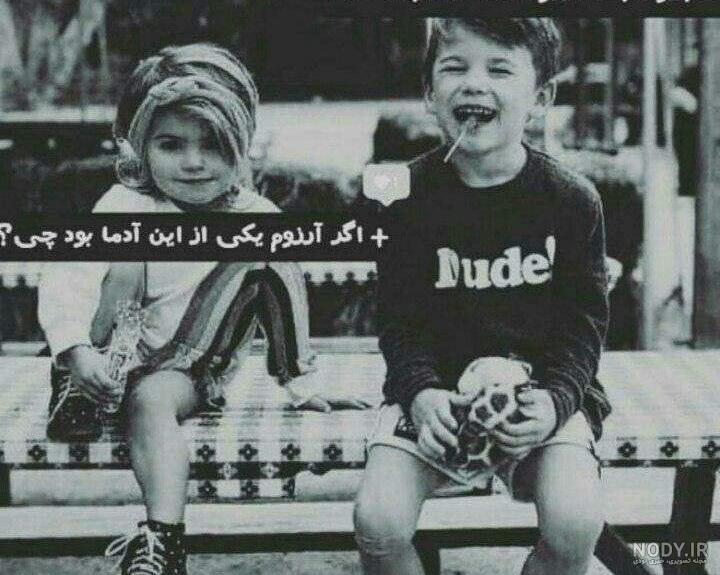 عکس پروفایل پسرانه خفن دونفره و با ماسک و جذاب و مردانه زیبا و لاتی - فال و  خواب