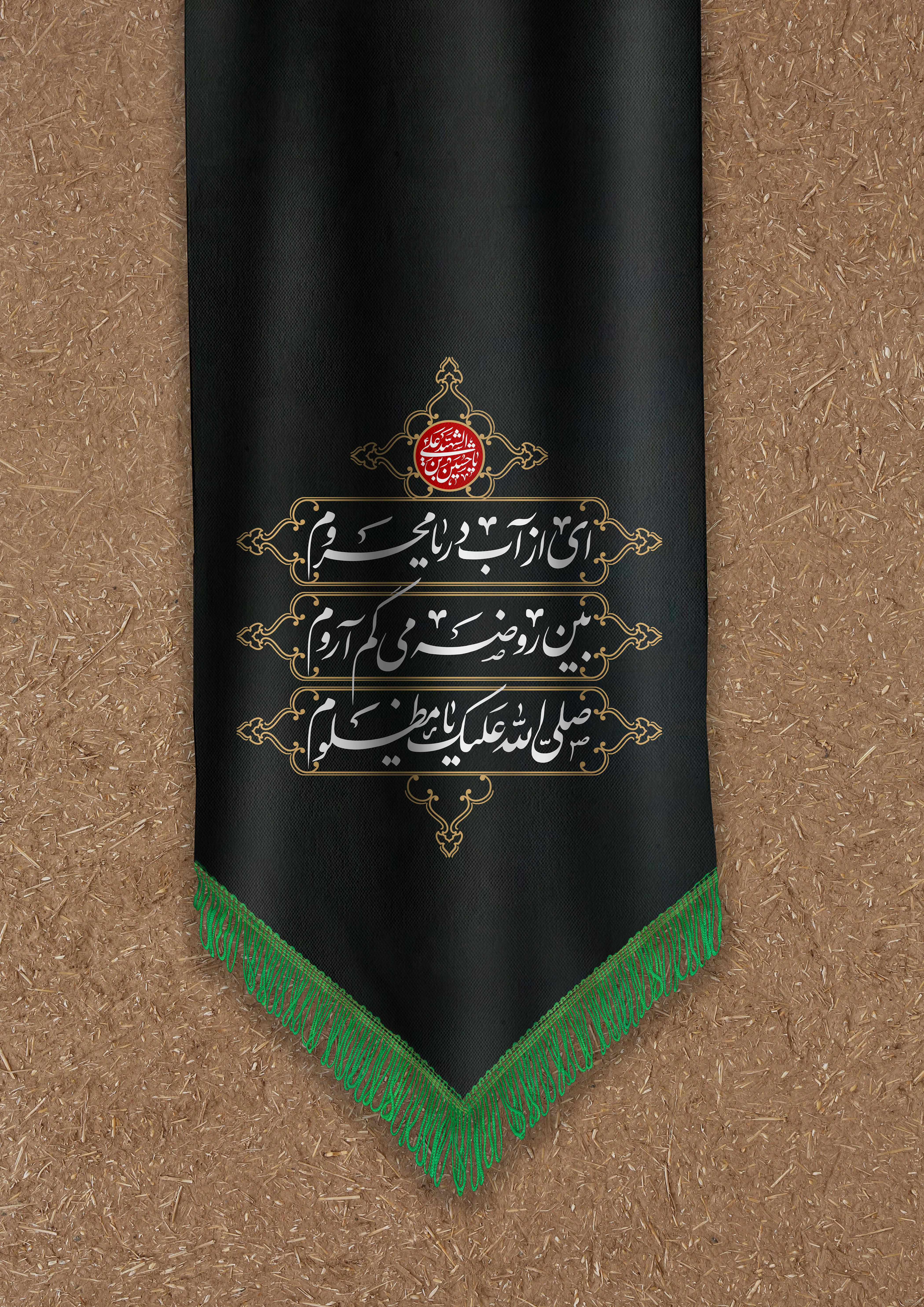 عکس پرچم لبیک یا حسین برای پروفایل - عکس نوشته لبیک یا حسین برای محرم عکس پرچم لبیک یا حسین برای پروفایل - عکس نوشته لبیک یا حسین برای محرم