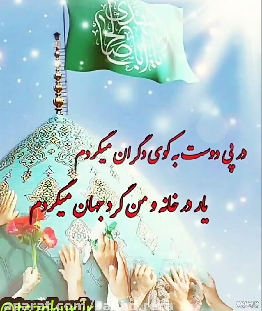 عکس پرچم لبیک یا مهدی عکس پرچم لبیک یا مهدی