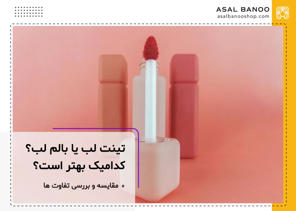 عکس کوچکترین لب دنیا عکس کوچکترین لب دنیا