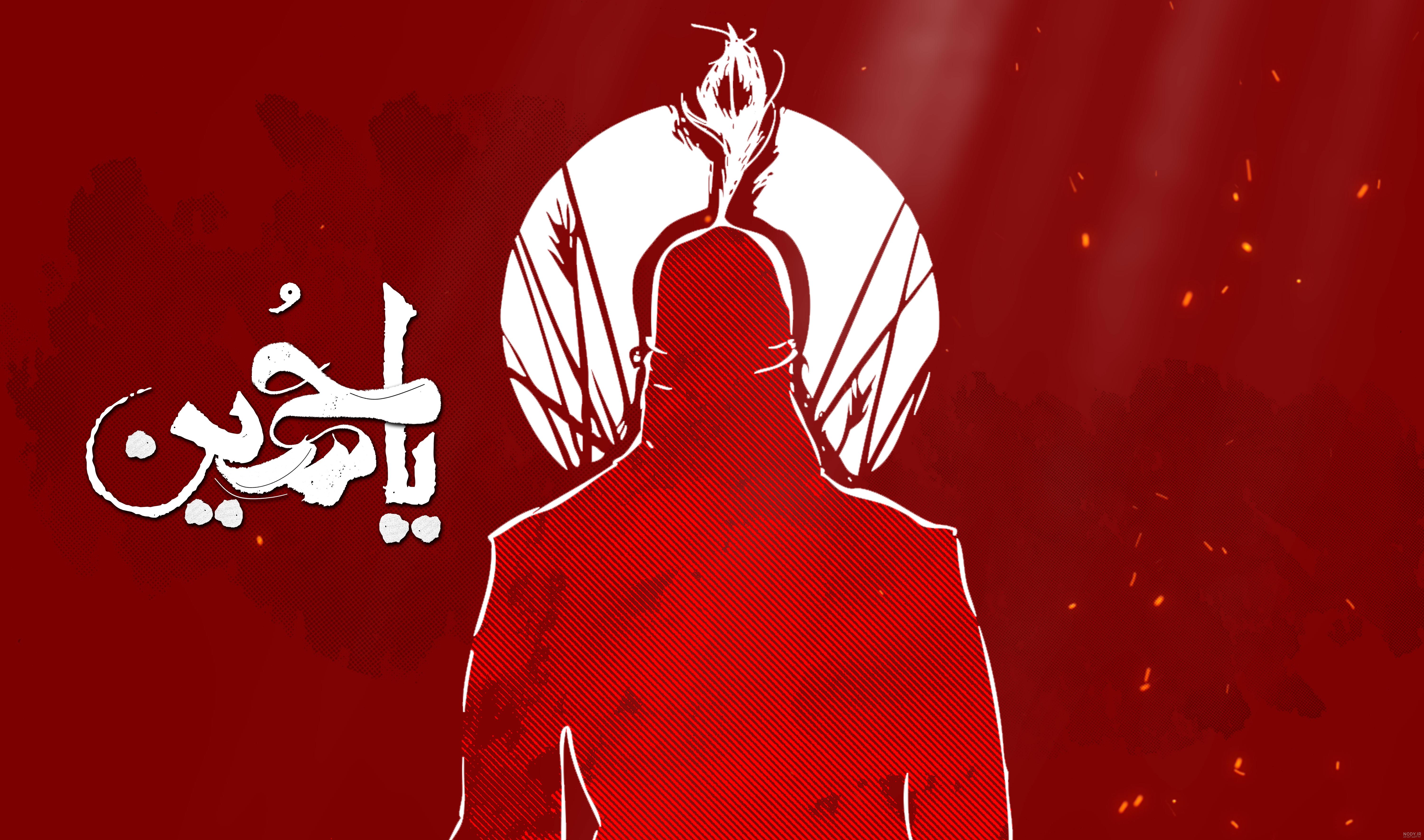 عکس گرافیکی محرم عکس گرافیکی محرم