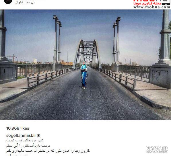 غروب . خرمشهر . لب کارون - عکس ویسگون