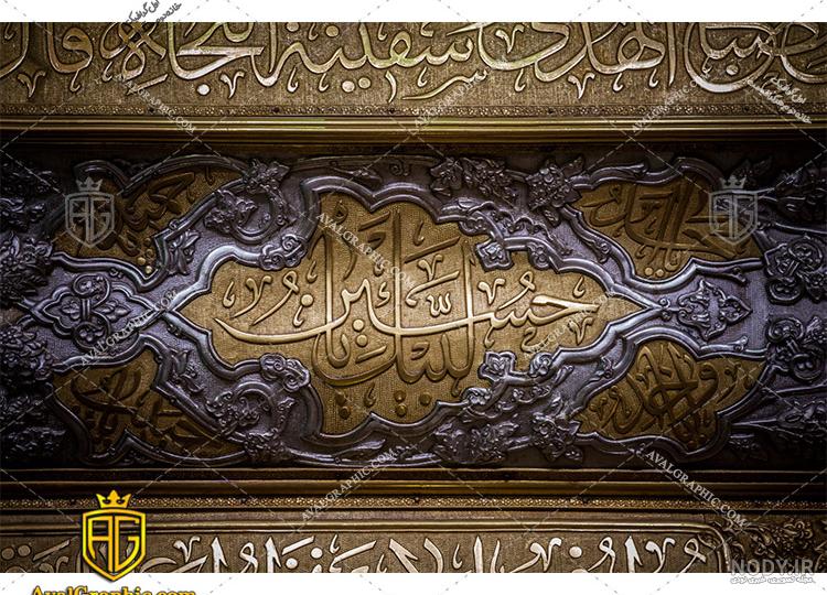 فایل لایه باز تصویر لبیک یا حسین | عصر انتظار .: Asre Entezar :. فایل لایه باز تصویر لبیک یا حسین | عصر انتظار .: Asre Entezar :.