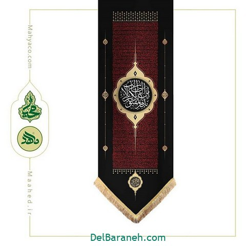فایل لایه باز تصویر پرچم شهادت امام حسین (ع) | عصر انتظار .: Asre Entezar :. فایل لایه باز تصویر پرچم شهادت امام حسین (ع) | عصر انتظار .: Asre Entezar :.