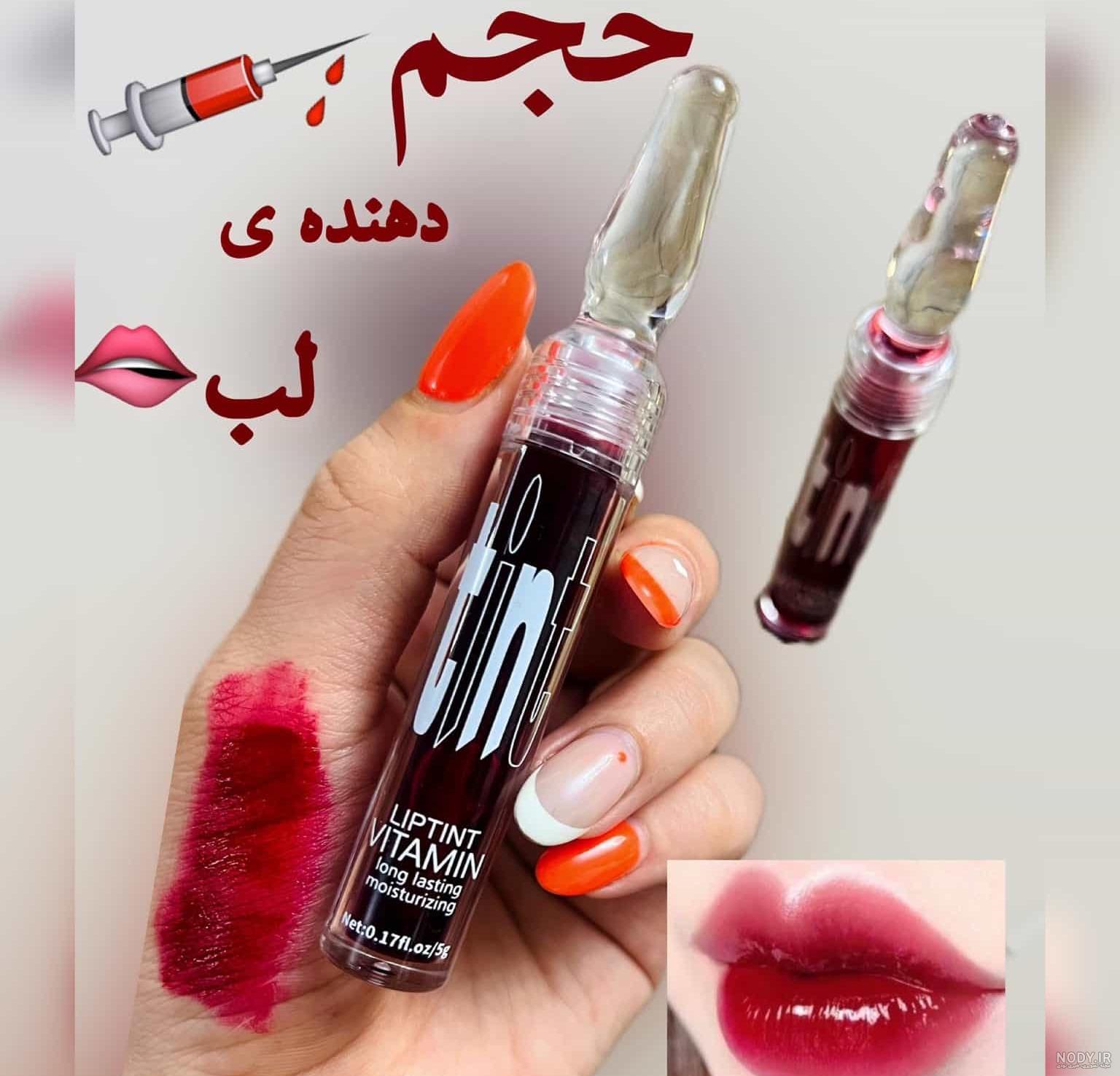 فروش حجم دهنده فوری لب Collagen کیس بیوتی - Zooma Gallery