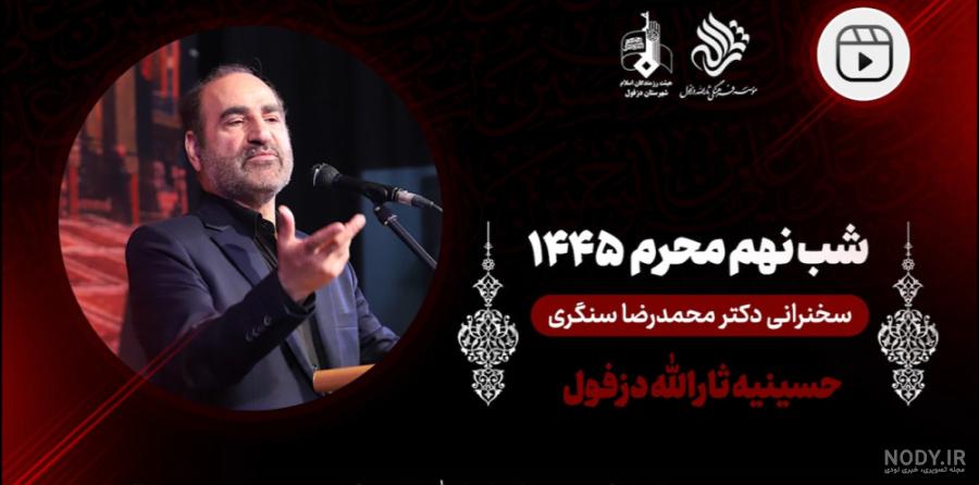 قفسه کتاب های حقوقی دکتر محمدرضا صابر - دادبازار