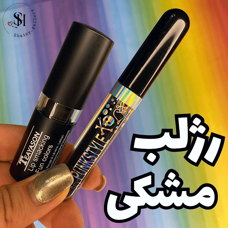 قیمت و خرید رژ لب جامد مای سری Black Diamond مدل Stay Matt شماره 32