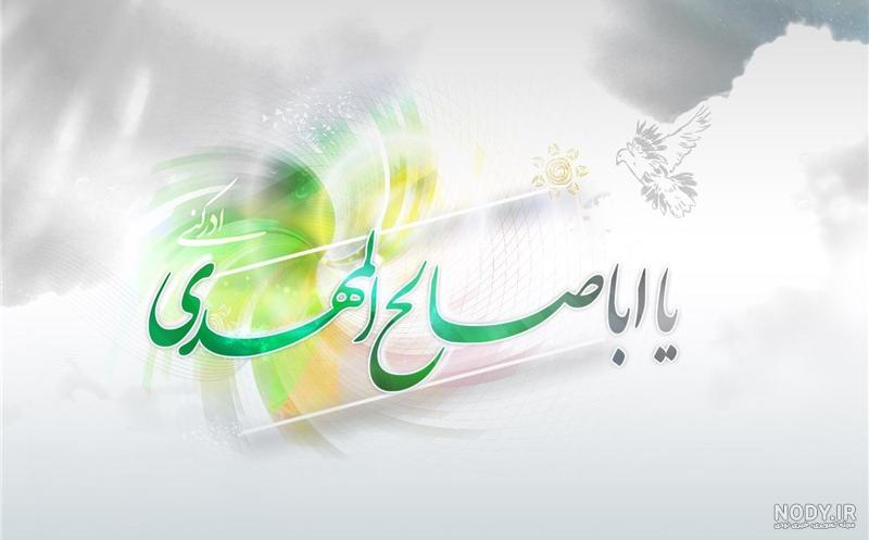 قیمت و خرید پرچم ساتن طرح لبیک یا مهدی قیمت و خرید پرچم ساتن طرح لبیک یا مهدی