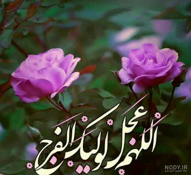 قیمت و خرید پرچم طرح لبیک یا مهدی کد 1203 قیمت و خرید پرچم طرح لبیک یا مهدی کد 1203