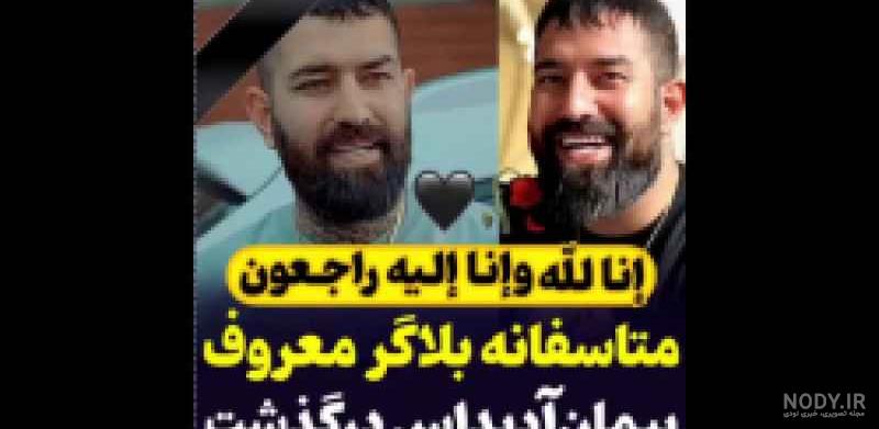 لاتی