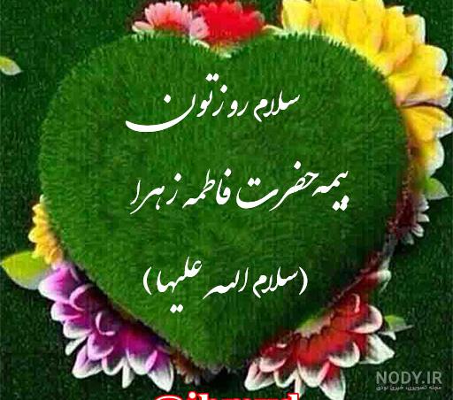 متن رسمی و مودبانه صبح بخیر برای کانال و گروه مجازی متن رسمی و مودبانه صبح بخیر برای کانال و گروه مجازی