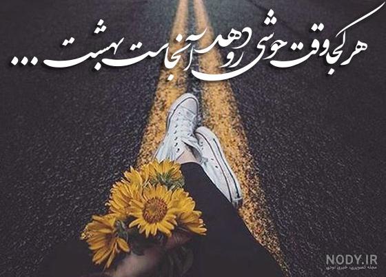 متن وضعیت (استوری) واتساپ (انگلیسی، لاکچری، خاص و زیبا) - ستاره