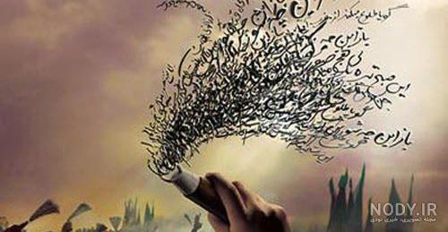مجموعه 45 تصویر ویژه ماه محرم - فارس گرافیک مجموعه 45 تصویر ویژه ماه محرم - فارس گرافیک