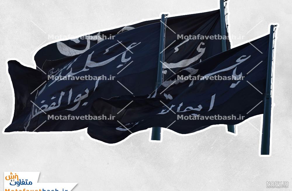 محرم – دیما گرافیک محرم – دیما گرافیک